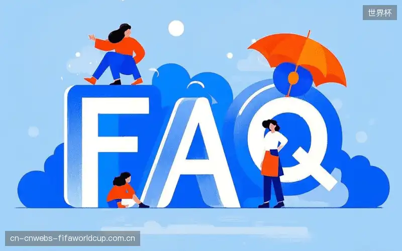 体育直播网络优化FAQ